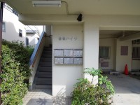 【賃貸マンション】赤坂ハイツ