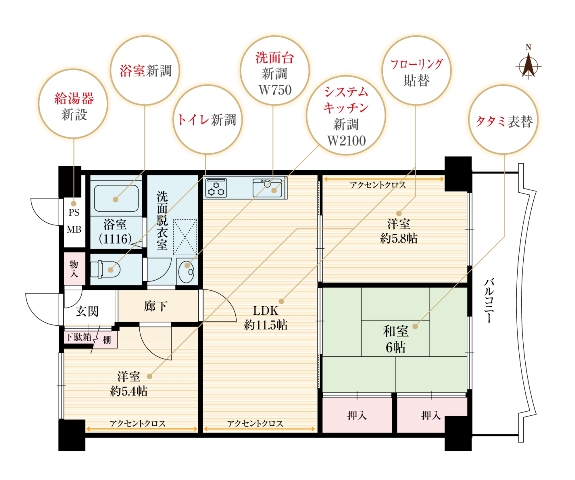 【新築一戸建】箕面市新稲5丁目