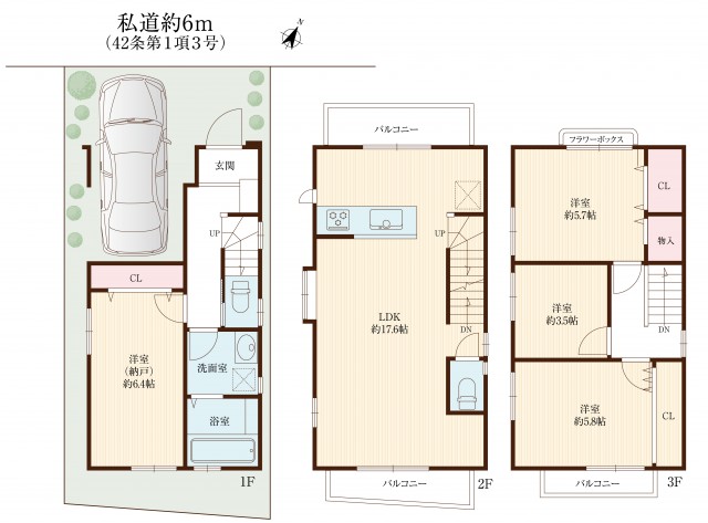 【新築一戸建】吹田市天道町Ａ　