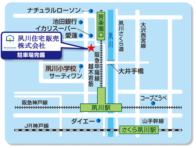 店舗案内図